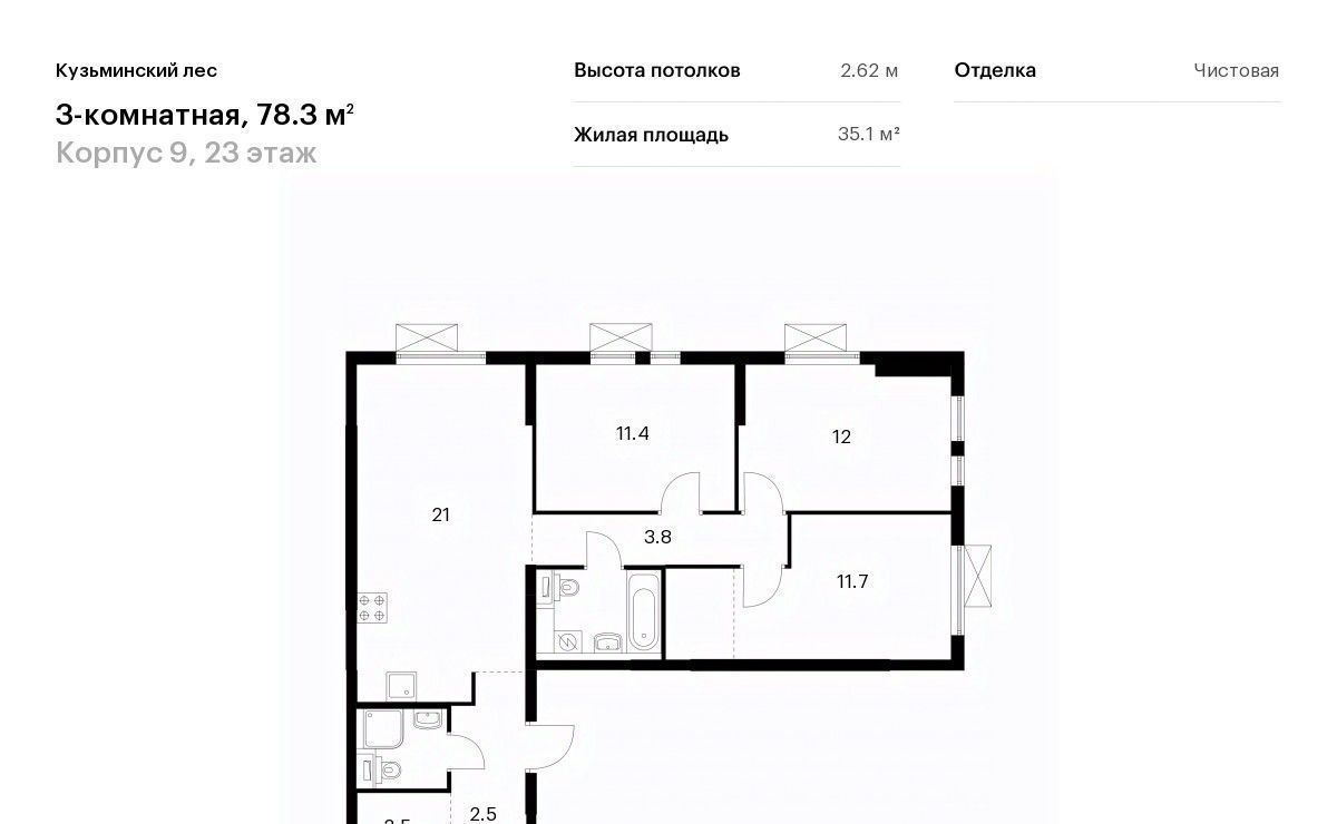 квартира г Котельники мкр Белая дача Кузьминский лес к 9, Котельники фото 1