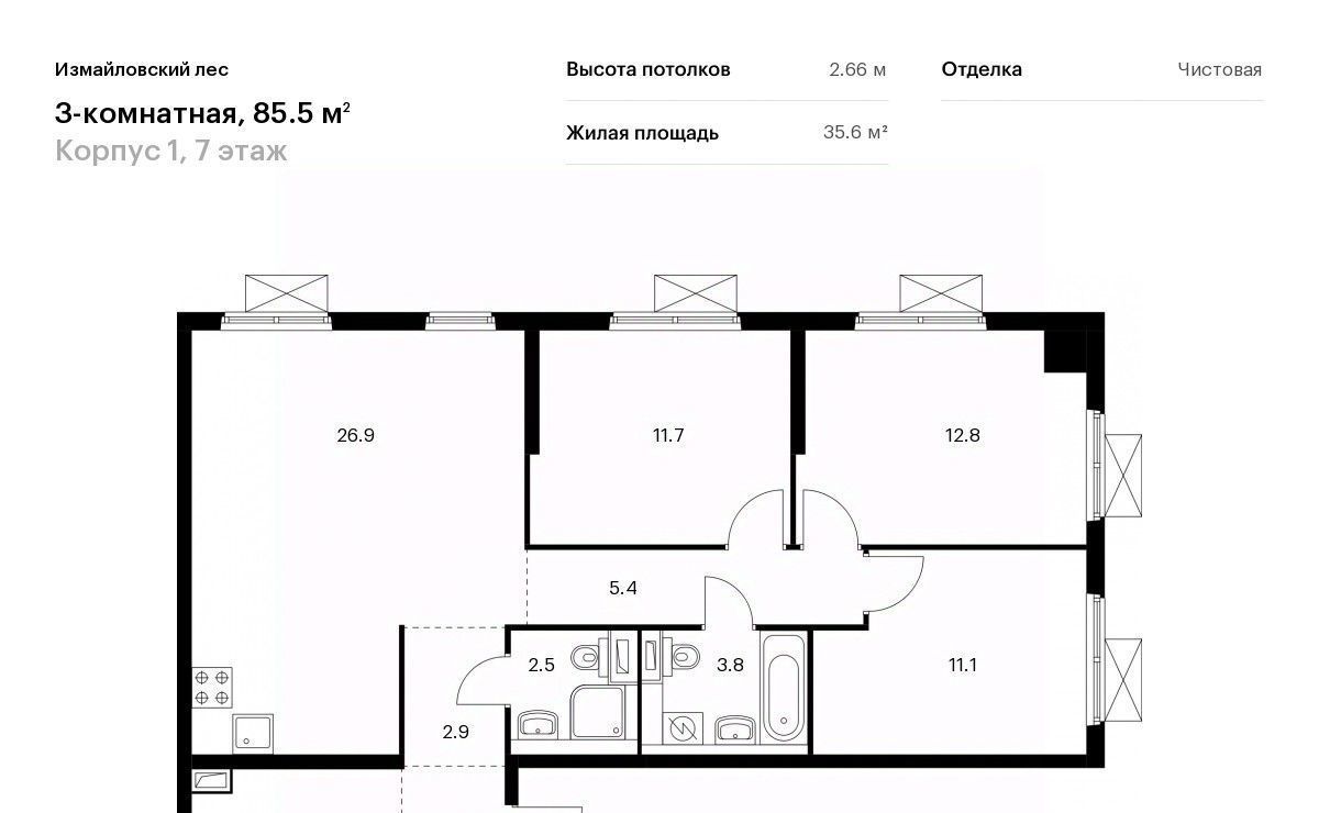 квартира г Балашиха ул Реутовская 3 Реутов фото 1