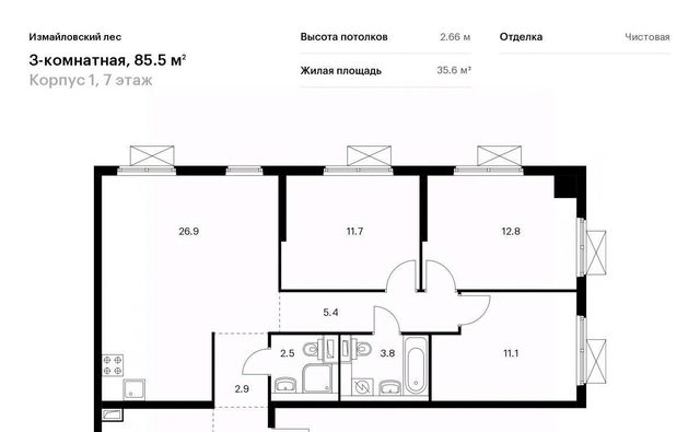 ул Реутовская 3 Реутов фото