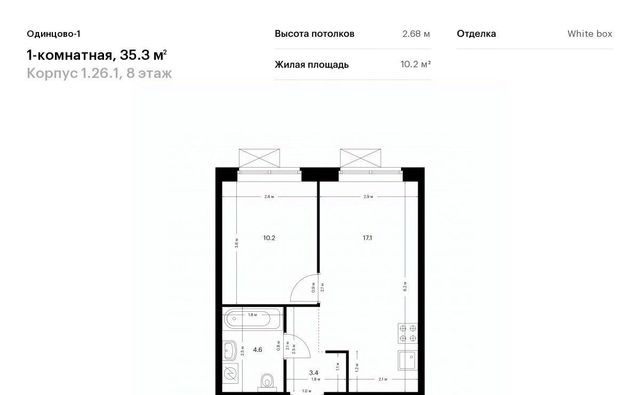 26/1 Одинцово, 1. фото