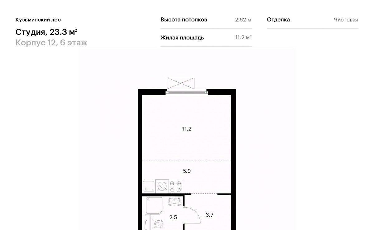 квартира г Котельники микрорайон «Белая дача» Котельники фото 1