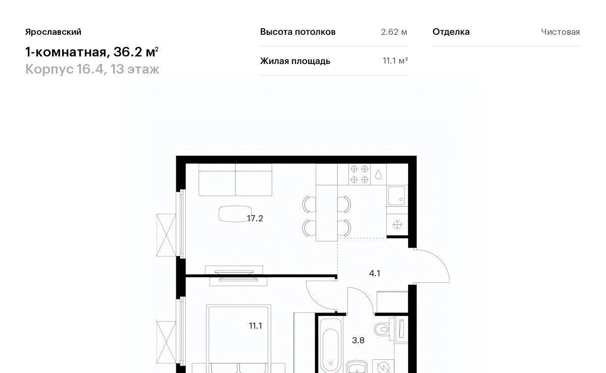 квартира г Мытищи 16-й микрорайон ЖК Ярославский Медведково фото 1