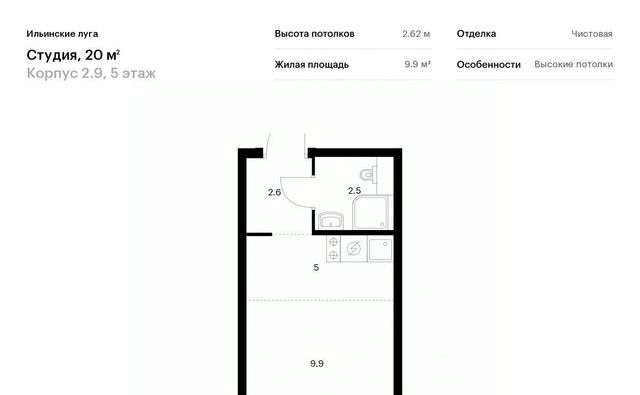 п Ильинское-Усово ЖК Ильинские луга Опалиха фото