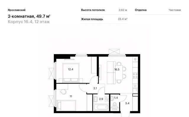 16-й микрорайон ЖК Ярославский Медведково фото