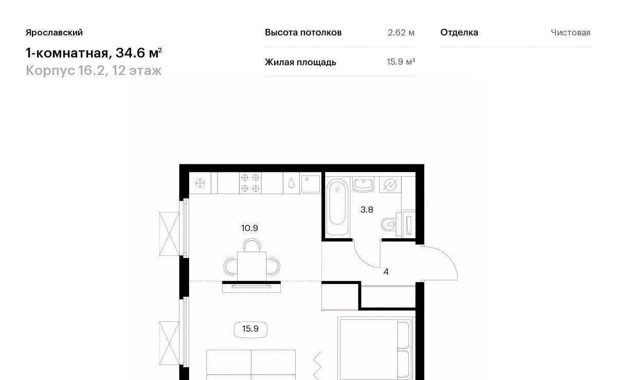 квартира г Мытищи 16-й микрорайон ЖК Ярославский 16/2 Медведково фото 1