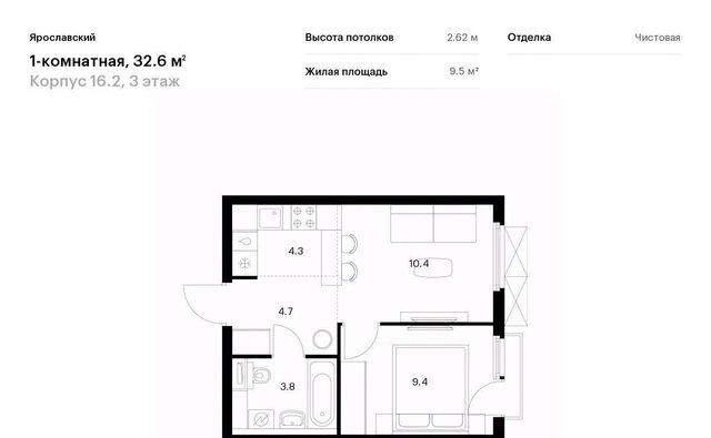 ЖК Ярославский 16/3 Медведково фото