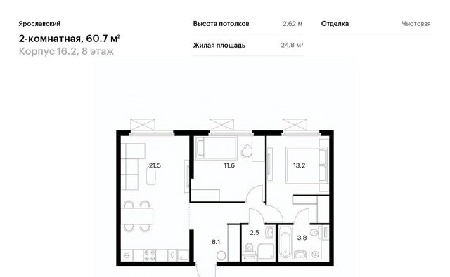 16-й микрорайон ЖК Ярославский 16/3 Медведково фото