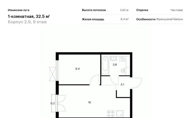 п Ильинское-Усово ЖК Ильинские луга Опалиха фото