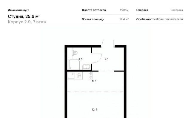 п Ильинское-Усово ЖК Ильинские луга Опалиха фото