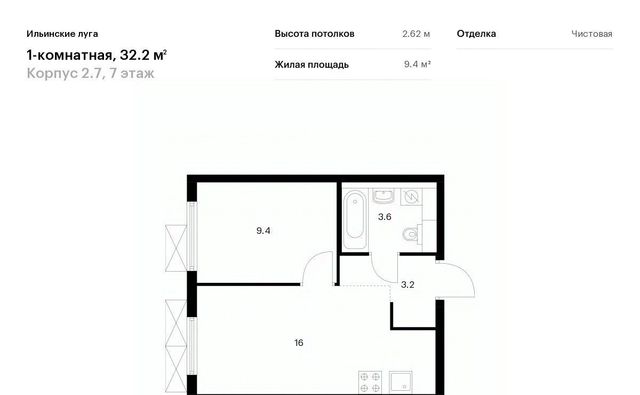 п Ильинское-Усово ЖК Ильинские луга Опалиха фото