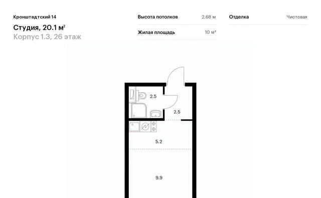 метро Водный стадион дом 8к/3 фото