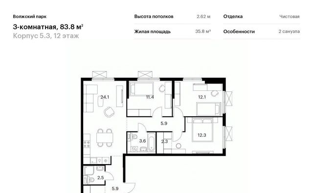 метро Юго-Восточная метро Новохохловская район Текстильщики ао, Текстильщики р-н, Волжский Парк жилой комплекс, 5. 3 фото