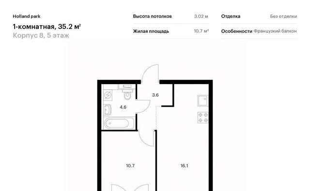 метро Спартак СЗАО Покровское-Стрешнево ЖК Холланд Парк Северо-Западный ао фото