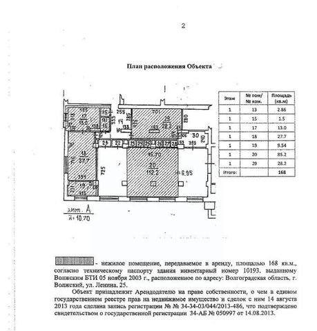 дом 25 фото