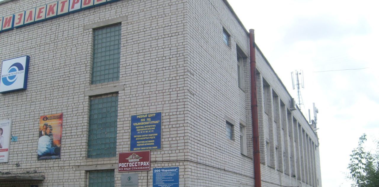 свободного назначения г Новоульяновск ул Ульяновская 24 фото 1
