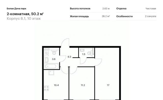 р-н мкр Парковый 1к 7, Котельники фото