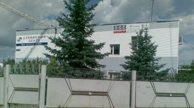 офис р-н Городецкий г Заволжье пр-кт Дзержинского 6 фото 2