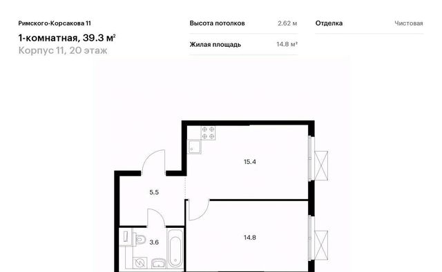 жилой комплекс «Римского-Корсакова 11» фото