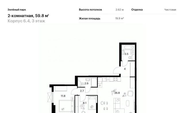 6/4 Зеленоград — Крюково фото