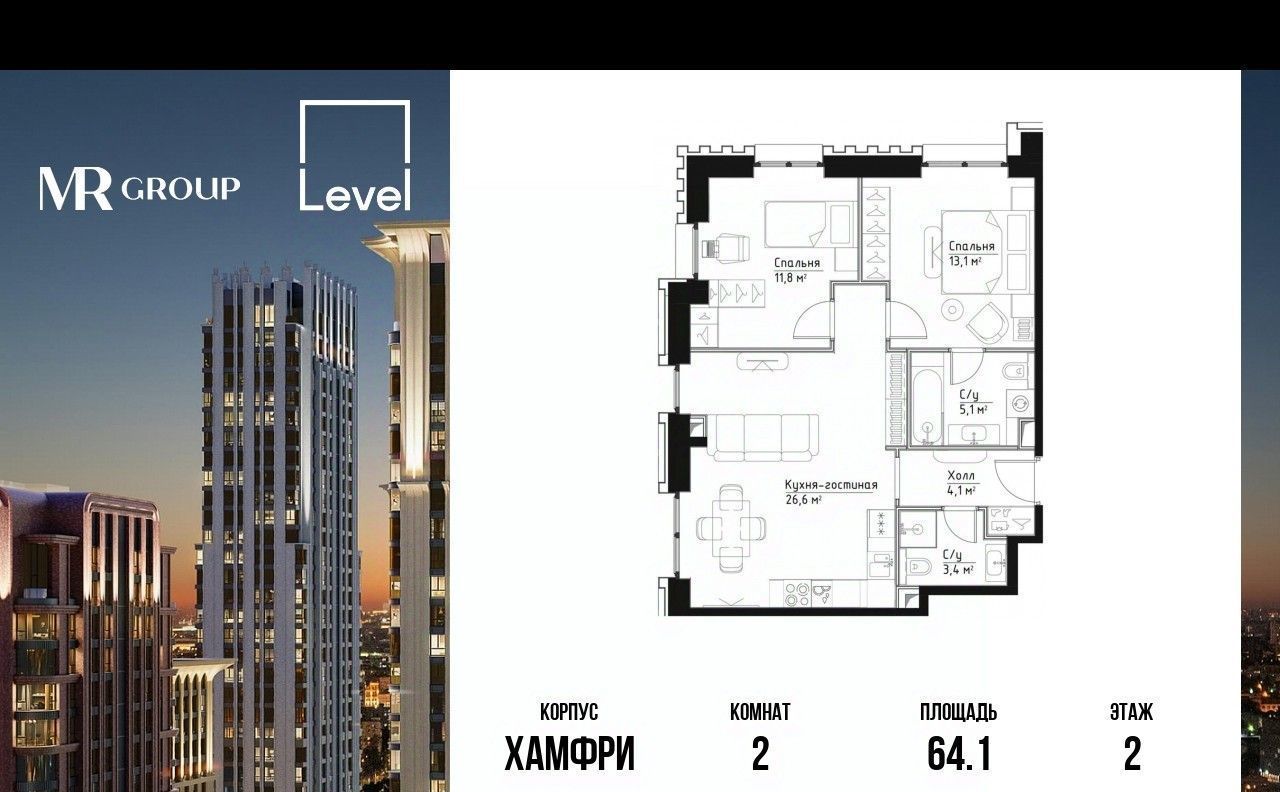 квартира г Москва метро Серпуховская ул Дубининская 59к/8 фото 1