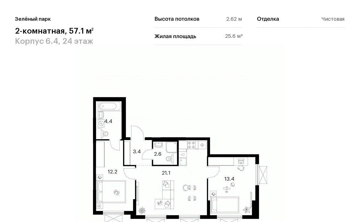 квартира г Зеленоград ЖК Зелёный Парк 6/4 Зеленоград — Крюково фото 1