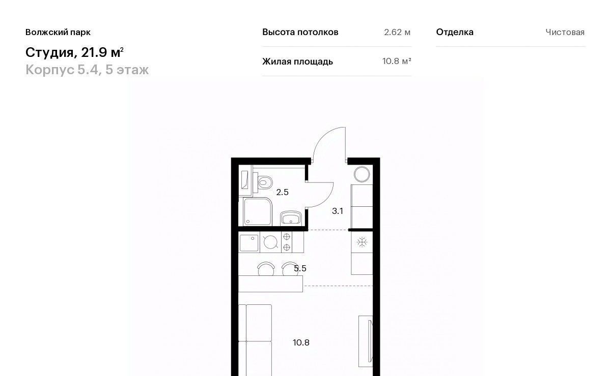 квартира г Москва метро Текстильщики метро Юго-Восточная район Текстильщики ао, Текстильщики р-н, Волжский Парк жилой комплекс, 5. 4 фото 1