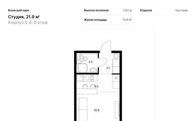 метро Текстильщики метро Юго-Восточная район Текстильщики ао, Текстильщики р-н, Волжский Парк жилой комплекс, 5. 4 фото