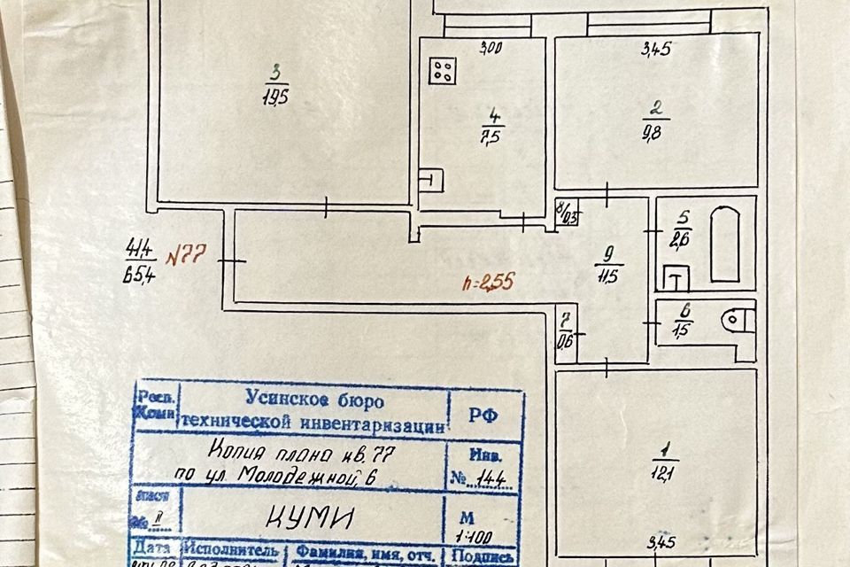 квартира г Усинск ул Молодежная 6 городской округ Усинск фото 1