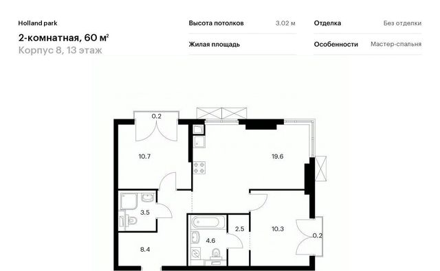 метро Спартак Покровское-Стрешнево ЖК Холланд Парк Северо-Западный ао фото