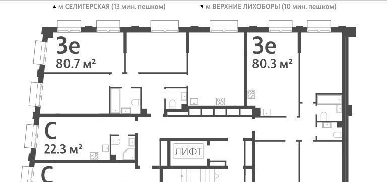 квартира г Москва метро Селигерская САО Северный Западное Дегунино Дмитровское небо жилой комплекс фото 2