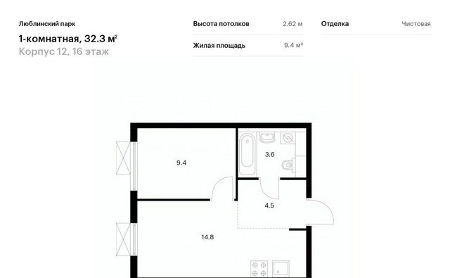 метро Печатники фото