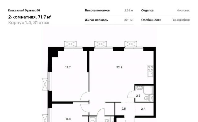 метро Кантемировская б-р Кавказский 1/4 Бульвар 51 жилой комплекс фото