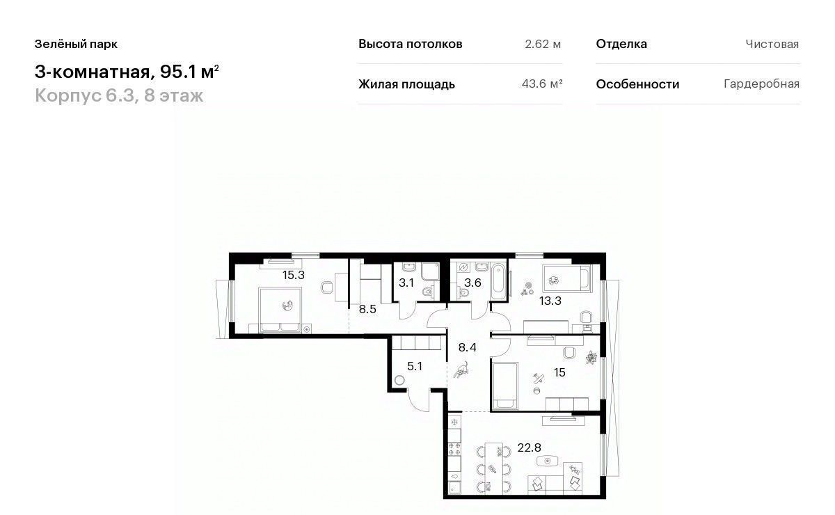 квартира г Зеленоград ЖК Зелёный Парк 6/3 Зеленоград — Крюково фото 1