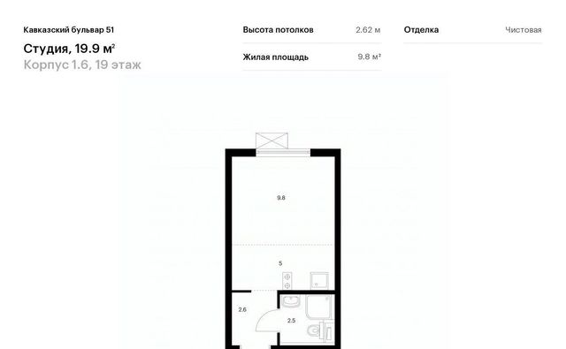 метро Кантемировская б-р Кавказский 1/6 Бульвар 51 жилой комплекс фото