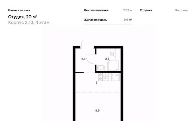 п Ильинское-Усово ЖК Ильинские луга Опалиха фото
