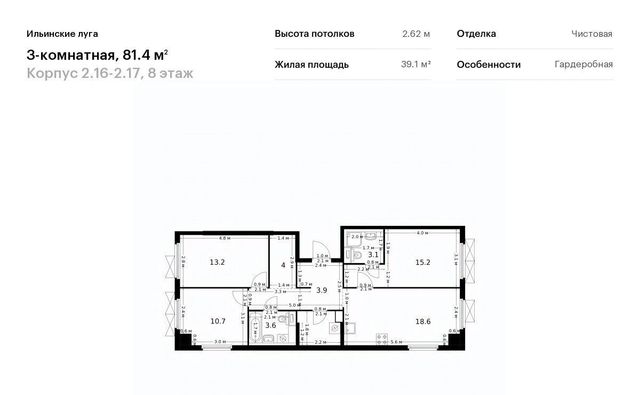 п Ильинское-Усово ЖК Ильинские луга 2 Опалиха, 16-2.17 фото