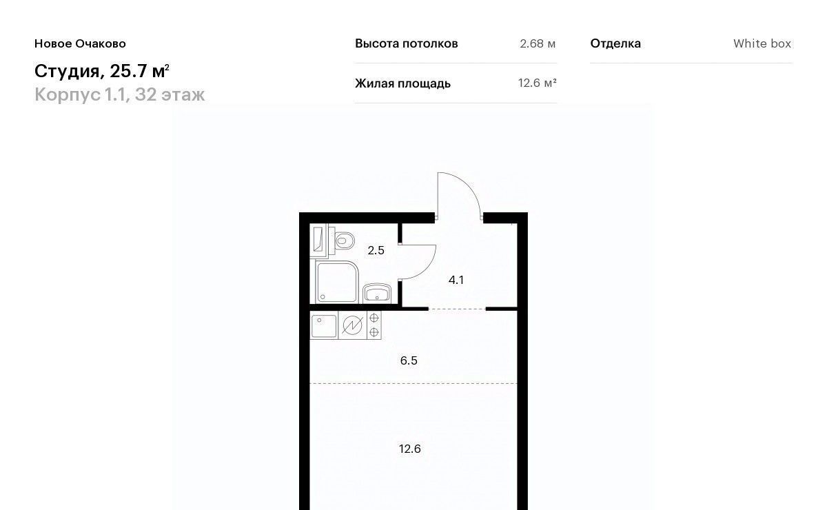 квартира г Москва метро Аминьевская ЖК Новое Очаково к 1. 1 фото 1