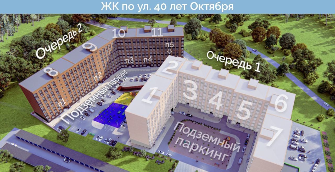 квартира г Кисловодск ул 40 лет Октября 1 этап фото 5