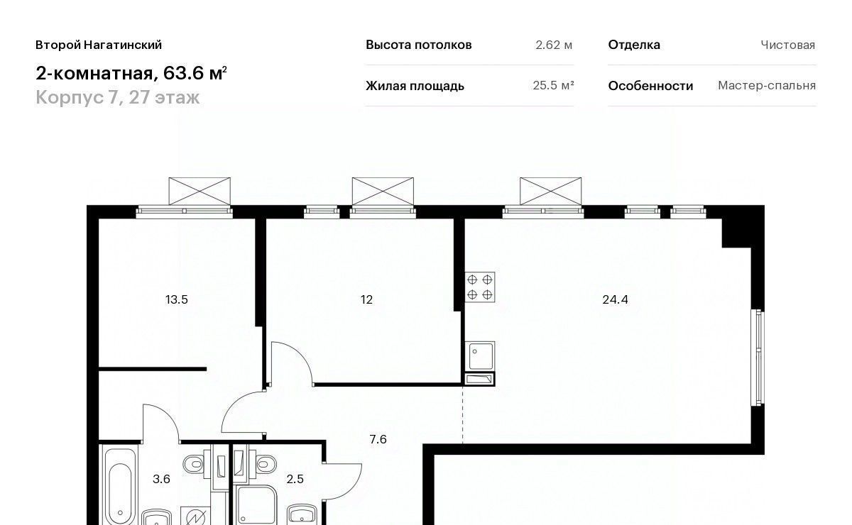 квартира г Москва метро Коломенская Второй Нагатинский к 7 фото 1