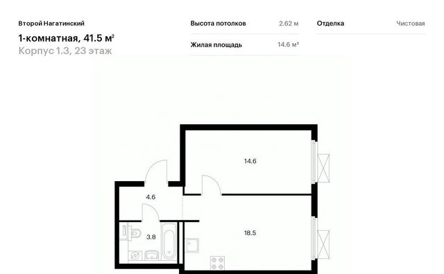 метро Коломенская Второй Нагатинский к 1. 3 фото