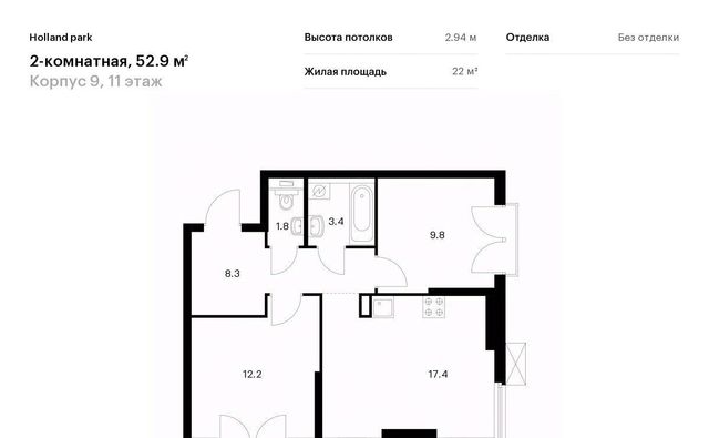 метро Спартак ш Волоколамское 71к/9 фото