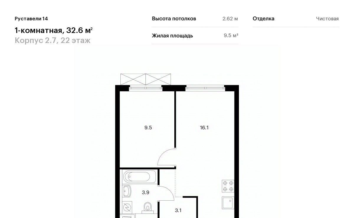 квартира г Москва метро Бутырская ЖК Руставели 14 к 2. 8 фото 1