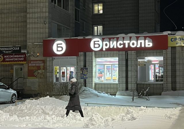 свободного назначения р-н Засвияжский ул Рябикова 92 фото