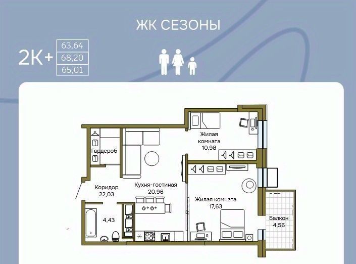 квартира г Хабаровск р-н Индустриальный ул Блюхера 4 фото 2