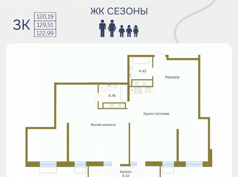 квартира г Хабаровск р-н Индустриальный ул Блюхера фото 2