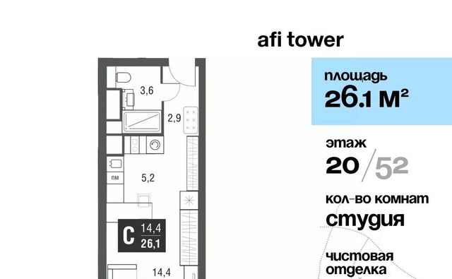 метро Свиблово дом 11/13к 1 фото