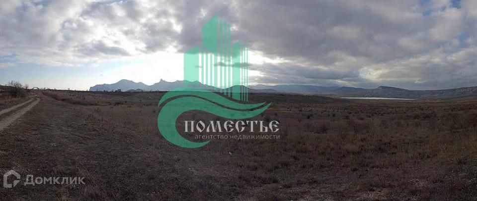 земля г Феодосия пгт Коктебель ул Ленина 83 городской округ Феодосия фото 3