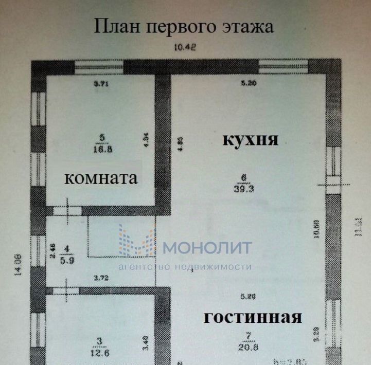 дом р-н Кстовский с Большая Ельня ул Садовая 60 фото 18