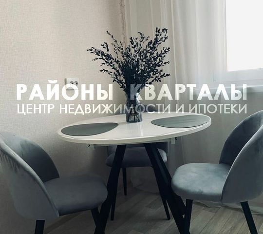 квартира дом 28 городской округ Челябинск фото