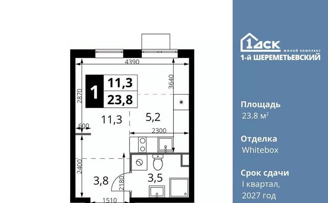 ул Комсомольская 16к/1 Подрезково, Московская область, Химки фото